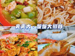 -盘飧市(春熙路店)