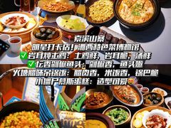 -张家界站