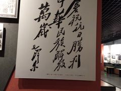 -沈阳“九·一八”历史博物馆