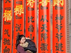 -王府井奥莱临潼小镇(临潼店)