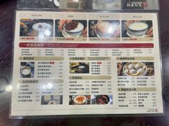 -民信老铺(人民路店)