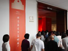 -岭南美术馆