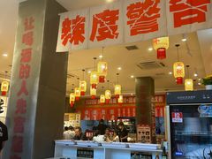 -佬缸炮江湖川菜(玉林店)