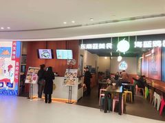门面-Asianplus海蓝鸡饭