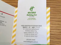 -大连金石滩绿发温泉假日酒店