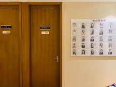 -德瑞姆心理咨询旗舰店