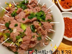 -全牛匠·乐山跷脚牛肉(新中关店)