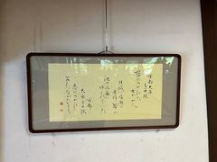 -三千院