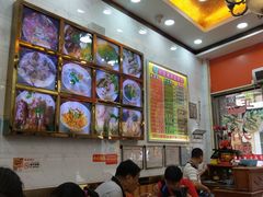大堂-正宗潮州鱼蛋粉(长寿西路店)