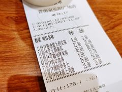 -晋家门(弘阳广场店)