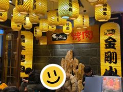 -金刚山黑牛炭火自助烤肉(西大望路店)