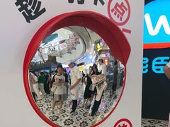 -凯德广场(学府店)