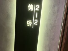 -百富源·海鲜辽菜(和平北大街店)