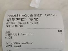 -Angelina安吉丽娜(恒隆广场店)