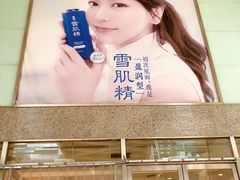 -银座商城(玉函店)