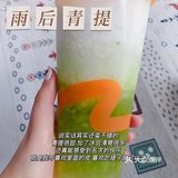 喝奶茶啦‼️看看有没有你喜欢的👀