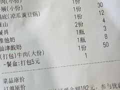 -江村四哥新鲜牛肉店(江高总店)