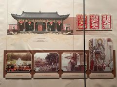 -中国闽台缘博物馆