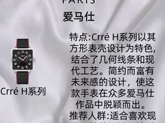 -海星奢选二手奢侈品手表包包鉴定回收寄卖(墨玉南路店)