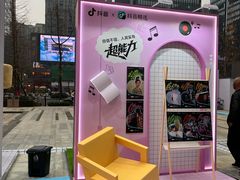 -合景·悠方(成都店)