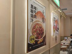 -赵财财·肠粉·煲仔饭(华润万象城店)
