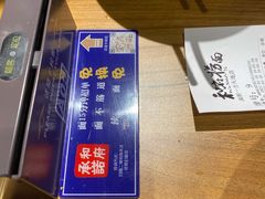 -和府捞面(壹方天地店)
