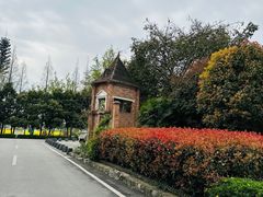 -中国天府农业博览园