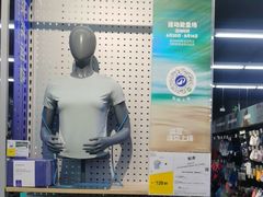 -迪卡侬(大英山店)