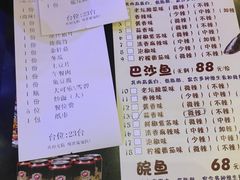 菜单-愿者上钩(布吉老街店)