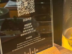 -SHAN山(前滩太古里店)