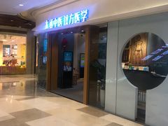 -庆德堂中医馆·小儿推拿(江北店)