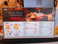 -7分甜(武林银泰店)