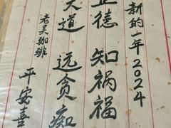 -老吴咖啡( 国贸商住大厦店)