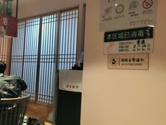 -酒井酱子·深夜食堂(东城汇店)