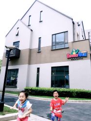 -动力星球家庭亲子游乐中心