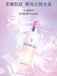 -0 SPA科技美肤·Valmont法儿曼品牌