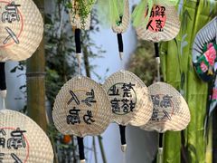 -绮园景区