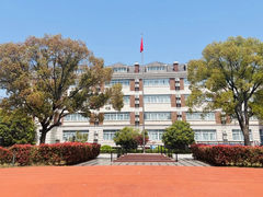 -上海民办至德实验学校