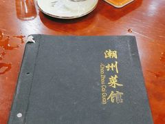 -潮州菜馆(十里河店)