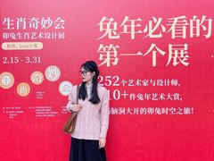 -手工艺活态馆