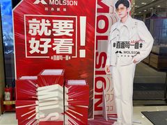-标准眼镜·蔡司官方授权店(和平路总店)