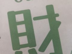 -耳艺采耳·足疗(市桥店)