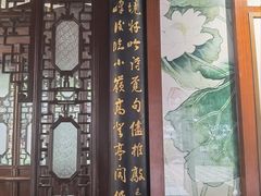 -汇龙潭