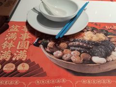 -有心德(隆生店)
