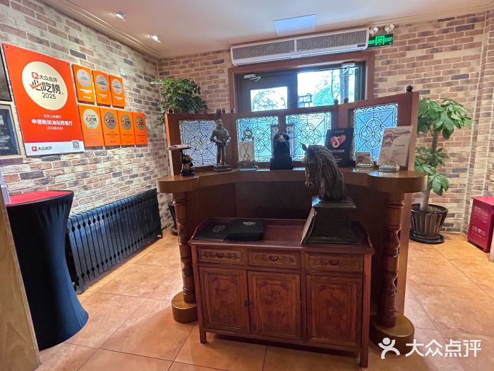 申德勒加油站西餐厅(日坛路总店)图片