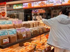 -BreadTalk面包新语·烘焙蛋糕(金光华广场店)