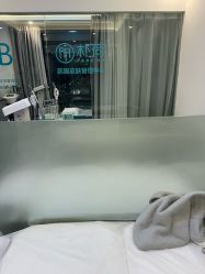 -朴荷皮肤管理中心