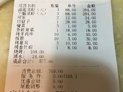 -香满锅老北京羊蝎子火锅·家常菜(新街口店)
