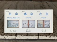 -京都御所