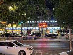 -喝丢一只鞋海鲜烧烤·海肠捞饭(市场店)
